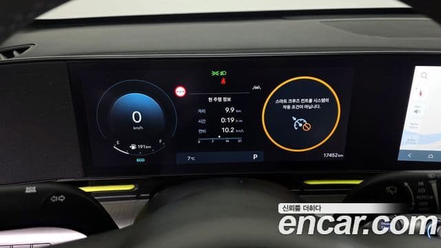 Hyundai Kona 2024 — ფოტო 7/20