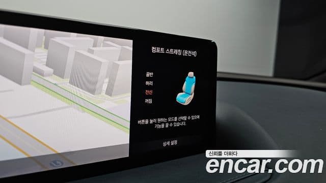 Genesis Electrified G80 2020 — Şəkil 15/20