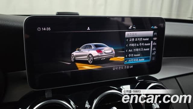 Mercedes-Benz C-Class 2020 — ფოტო 16/20