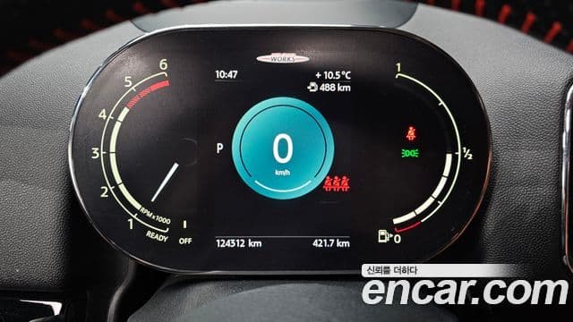 Mini Cooper SD Countryman 2020 — Şəkil 7/20