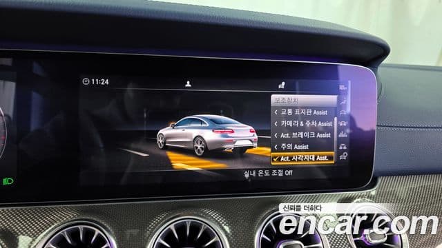 Mercedes-Benz E-Class 2019 — ფოტო 16/20