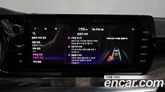Kia K5 2021 — Şəkil 16/20