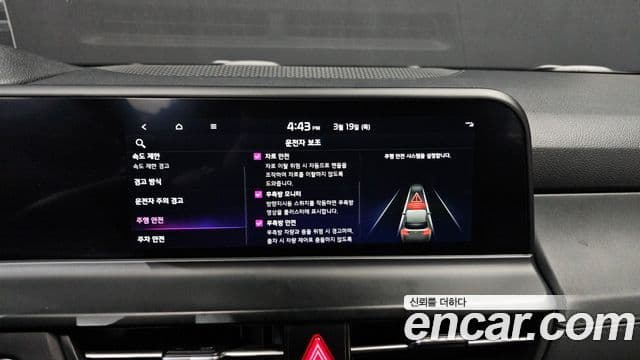 Kia Seltos 2023 — ფოტო 14/20