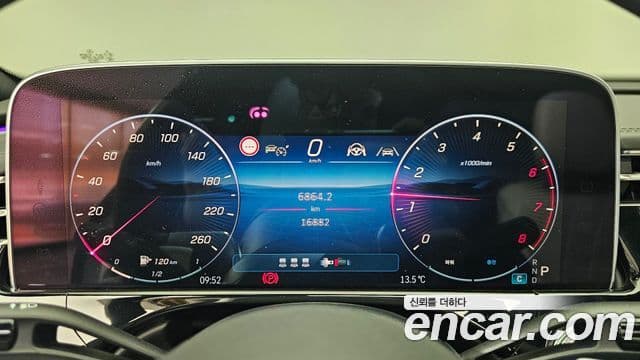 Mercedes-Benz E-Class 2024 — Şəkil 7/20