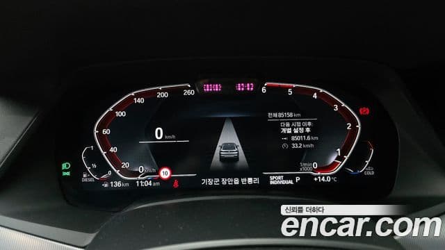 BMW X6 2021 — Şəkil 8/20