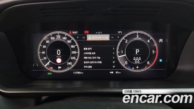 Land Rover Discovery 5 2019 — Şəkil 7/20