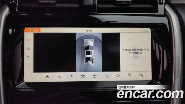 Land Rover Discovery 5 2019 — Şəkil 16/20