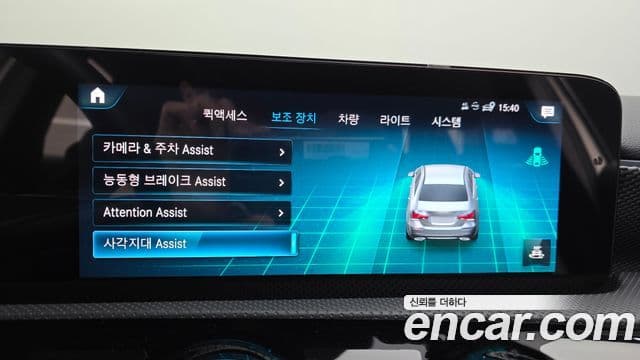 Mercedes-Benz A-Class 2021 — Şəkil 8/20