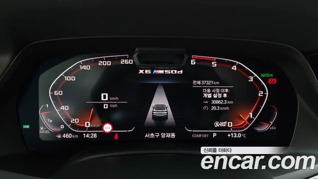 BMW X6 2020 — ფოტო 20/20