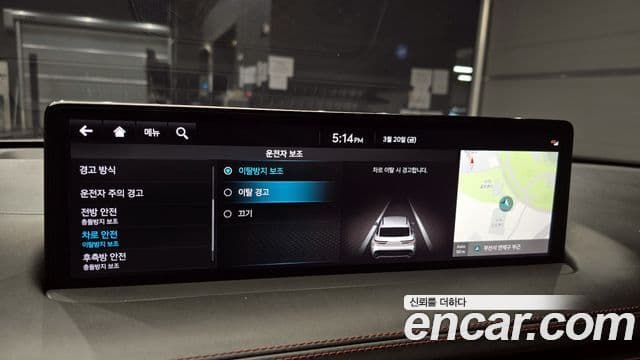 Genesis GV70 2022 — Şəkil 17/20