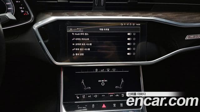 Audi A6 2020 — Şəkil 14/20