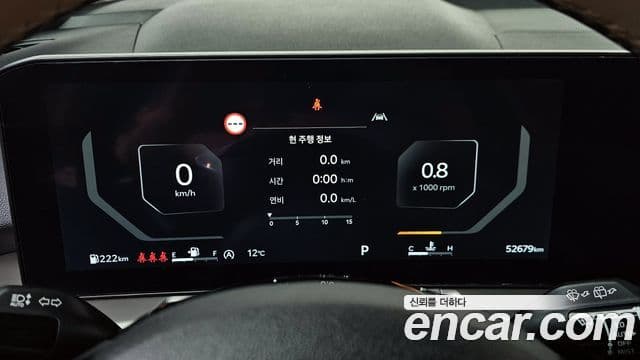 Kia Sorento 2023 — Şəkil 8/20