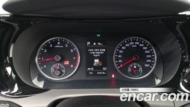 Kia K5 2020 — ფოტო 8/20