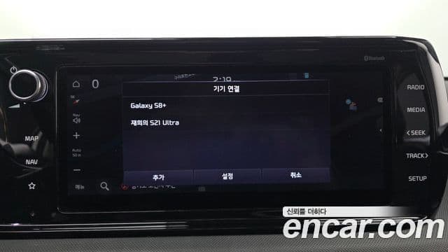 Kia K5 2020 — ფოტო 16/20