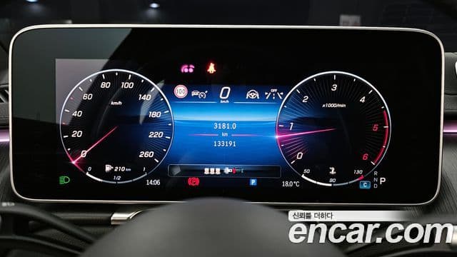 Mercedes-Benz S-Class 2022 — Şəkil 7/20