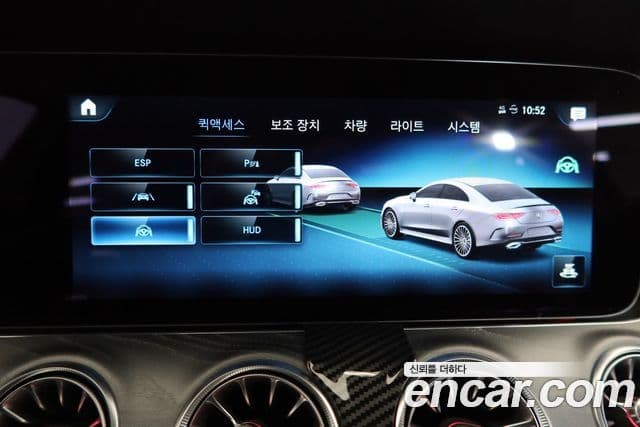 Mercedes-Benz CLS-Class 2022 — ფოტო 15/20
