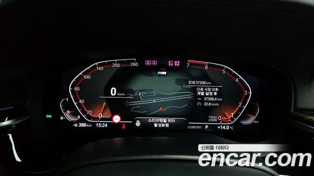 BMW 5 Series 2020 — Şəkil 8/20