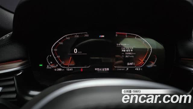 BMW 5 Series 2020 — Şəkil 8/20