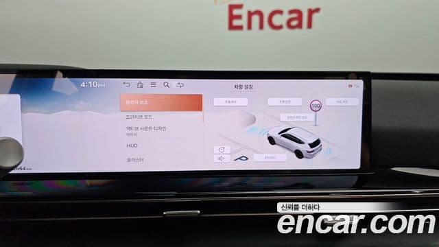 Genesis GV80 2024 — Şəkil 17/20