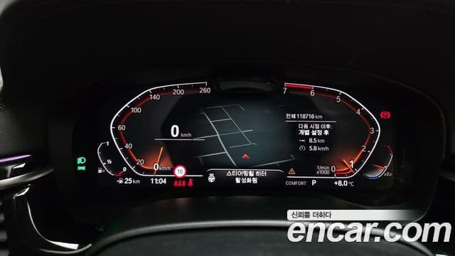 BMW 5 Series 2022 — Şəkil 8/20