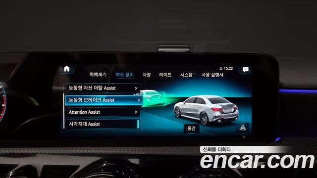 Mercedes-Benz A-Class 2022 — Şəkil 16/20