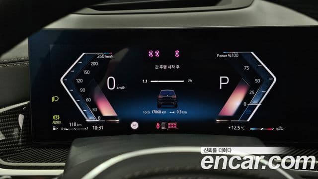 BMW X7 2025 — Photo 17/20