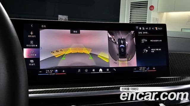 BMW X7 2025 — Photo 3/20
