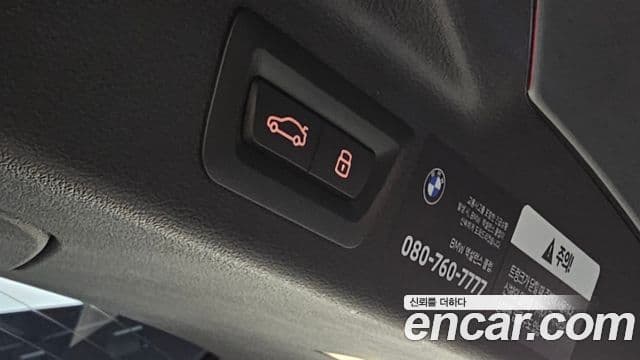 BMW X7 2025 — Photo 11/20