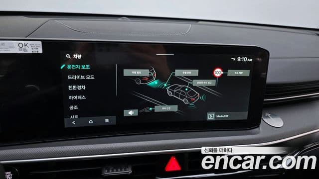 Kia K5 2025 — ფოტო 16/20
