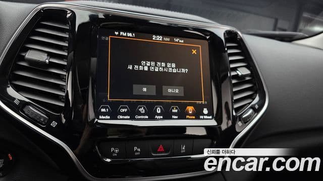 Jeep Cherokee 2020 — ფოტო 17/20