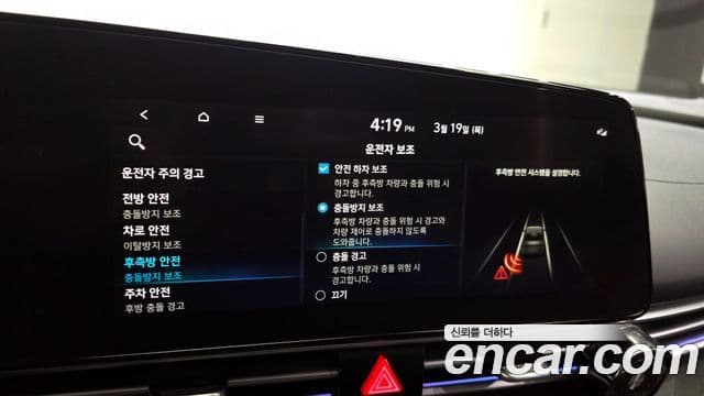 Hyundai Avante 2021 — Şəkil 16/20