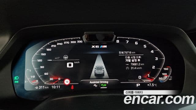 BMW X6 2021 — ფოტო 7/20