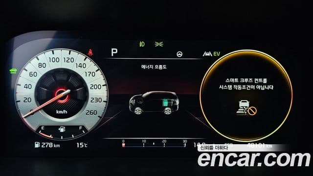 Kia Sorento 2023 — Şəkil 8/20