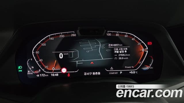 BMW X5 2023 — ფოტო 8/20