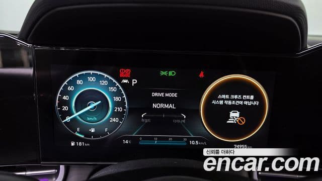 Hyundai The New Avante Hybrid 2020 — Photo 9/20