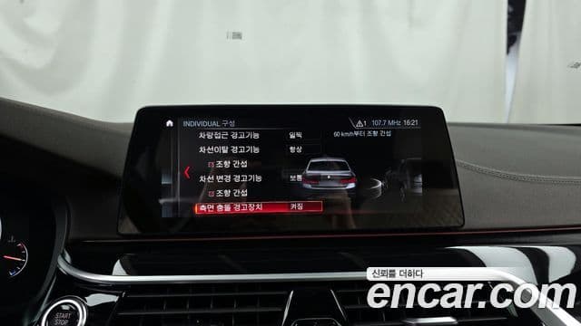 BMW 5 Series 2019 — Şəkil 9/20