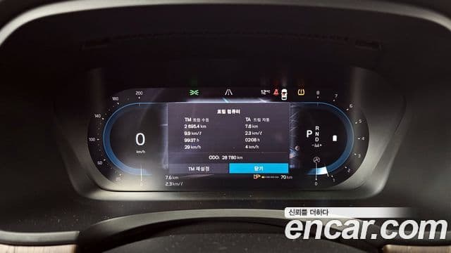 Volvo S90 2023 — Photo 17/20