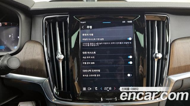 Volvo S90 2023 — Photo 12/20