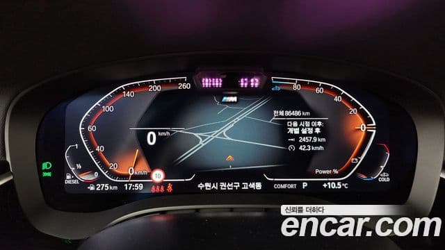 BMW 5 Series 2021 — Şəkil 8/20