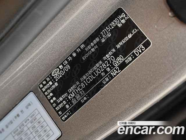 Genesis GV80 2020 — ფოტო 20/20