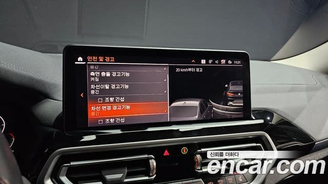 BMW X4 2022 — Photo 9/20