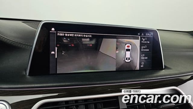 BMW 7 Series 2019 — ფოტო 15/20