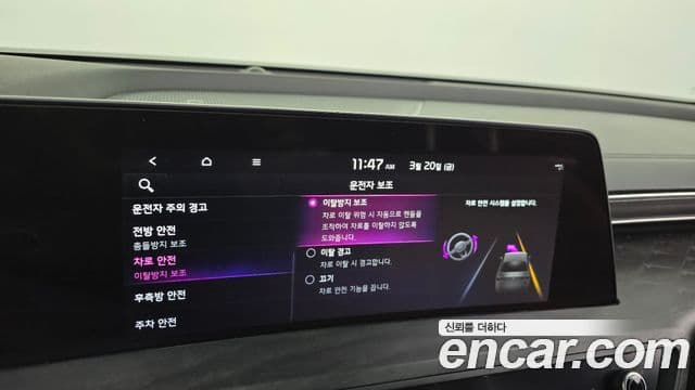 Kia K8 2022 — ფოტო 16/20