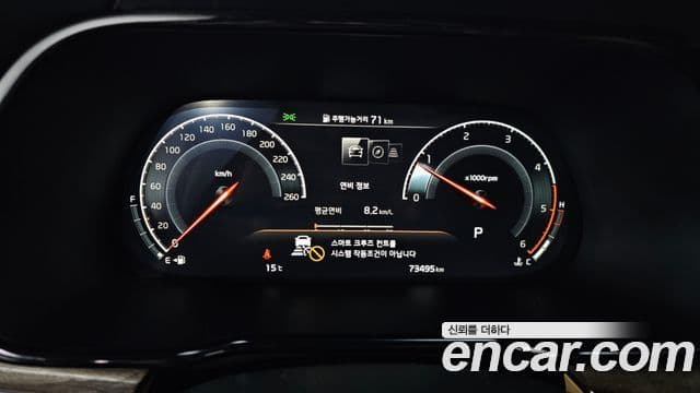 Kia Mohave The Master 2020 — Şəkil 8/20