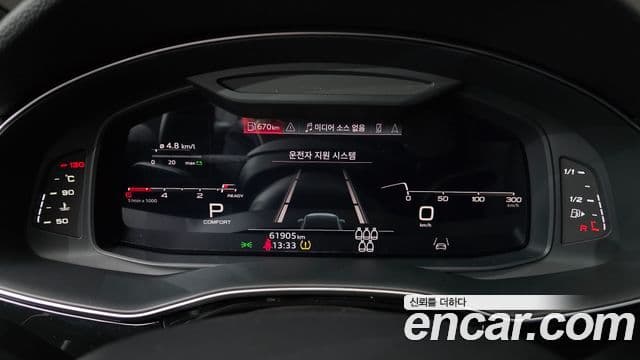 Audi Q7 2023 — Photo 14/20