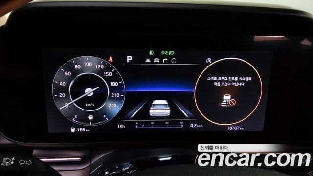 Kia Carnival 2023 — Şəkil 8/20