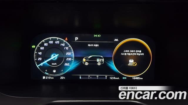 Kia Sorento 2023 — Şəkil 8/20