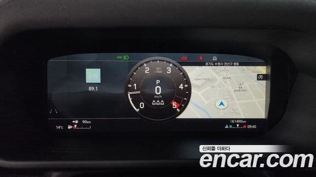 Land Rover Defender 2020 — Şəkil 7/20