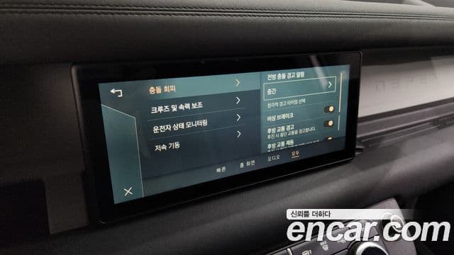 Land Rover Defender 2020 — Şəkil 19/20