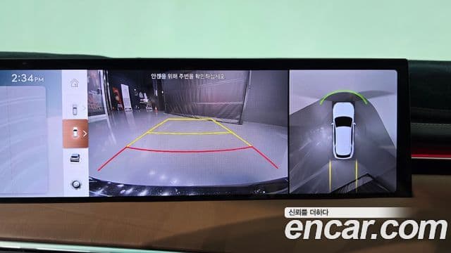 Genesis GV70 2024 — Şəkil 15/20